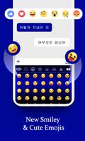 Korean Keyboard 2022: Korean Typing keyboard capture d'écran 1