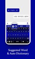Korean Keyboard 2022: Korean Typing keyboard capture d'écran 2