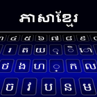 Khmer Keyboard آئیکن