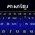 Teclado Khmer ícone