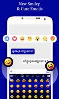 Khmer Keyboard screenshot 1