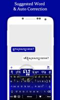 Khmer Keyboard اسکرین شاٹ 2
