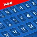 Hindi Keyboard APK