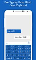 Hindi Keyboard poster