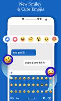 Hindi Keyboard screenshot 1