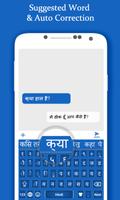 Hindi Keyboard screenshot 2