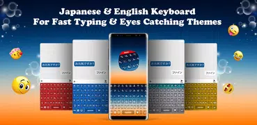 Japanese Keyboard