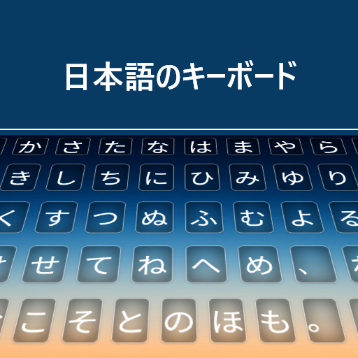 Japanese Keyboard