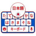 Bàn phím tiếng Nhật