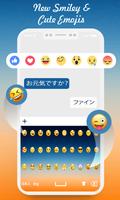 日本語キーボード スクリーンショット 1