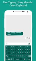 Marathi Keyboard Cartaz