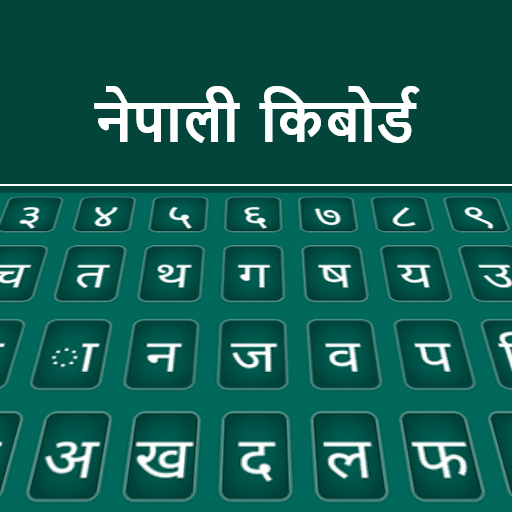 Nepali Keyboard