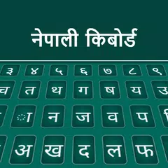 Descargar APK de Teclado nepalí