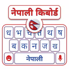 Nepali Keyboard