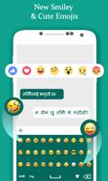 Nepali Keyboard скриншот 1