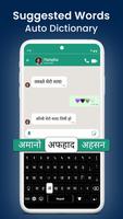 Nepali Keyboard screenshot 1