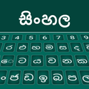 Sinhala typing Keyboard APK