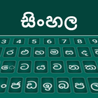 Sinhala typing Keyboard icono