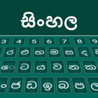 Sinhala typing Keyboard icône