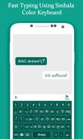 Sinhala typing Keyboard poster