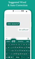Sinhala typing Keyboard captura de pantalla 2