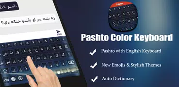 Pashto Keyboard