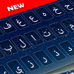 Clavier pashto