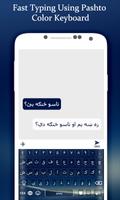Pashto Keyboard Plakat