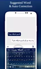 Pashto Keyboard APK download
