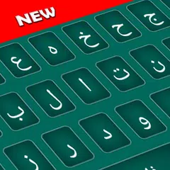 Baixar Teclado Persa Color 2019: Língua Farsi APK