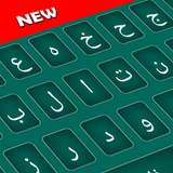 Persian Color Keyboard 2019: Farsi Language icon