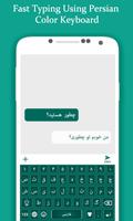Teclado Persa Color 2019: Língua Farsi Cartaz