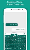Teclado Persa Color 2019: Língua Farsi imagem de tela 2