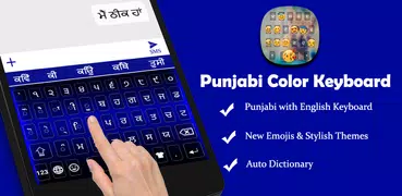 Punjabi Keyboard