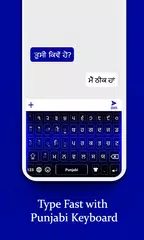 Скачать Punjabi Keyboard APK