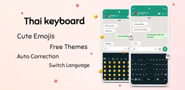 Thai Keyboard