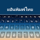 Keyboard Thailand