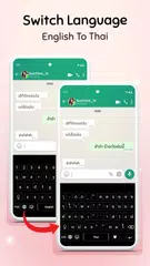 泰語鍵盤 XAPK 下載