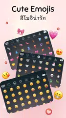 Baixar Teclado tailandês XAPK