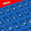 Urdu Keyboard