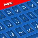 Urdu Keyboard APK