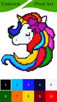 Раскрась по номерам Единорог игры - Пиксель арт постер