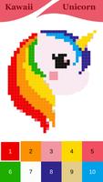 Раскрась по номерам Единорог игры - Пиксель арт скриншот 2