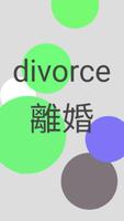 顏色背單字 ảnh chụp màn hình 1