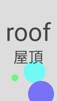 顏色背單字 ảnh chụp màn hình 2
