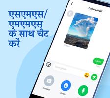 Color SMS स्क्रीनशॉट 3