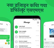 Color SMS पोस्टर