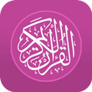 Holy Quran Audio Offline APK