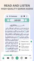 Holy Quran Audio Offline اسکرین شاٹ 1