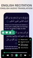 Holy Quran Audio Offline capture d'écran 2